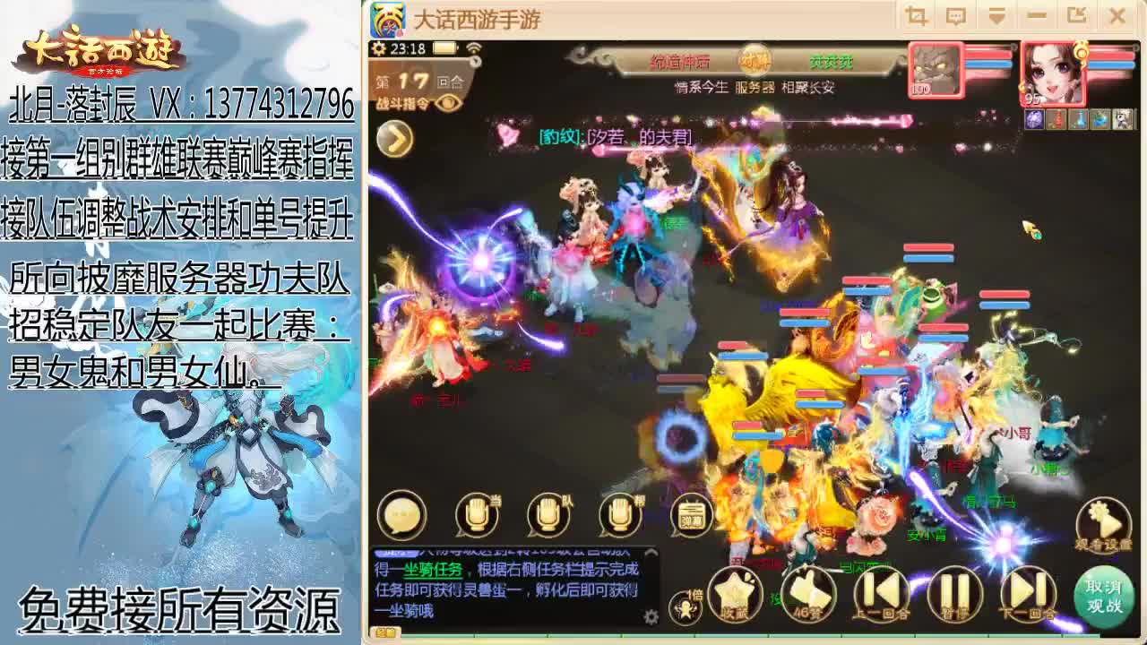 七周年新区开服第六天 第3段