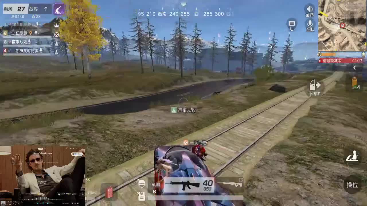 宝贝，我会一直爱你 第1段