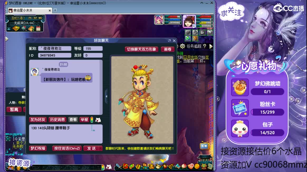 啦啦啦啦ღ接资源 第1段
