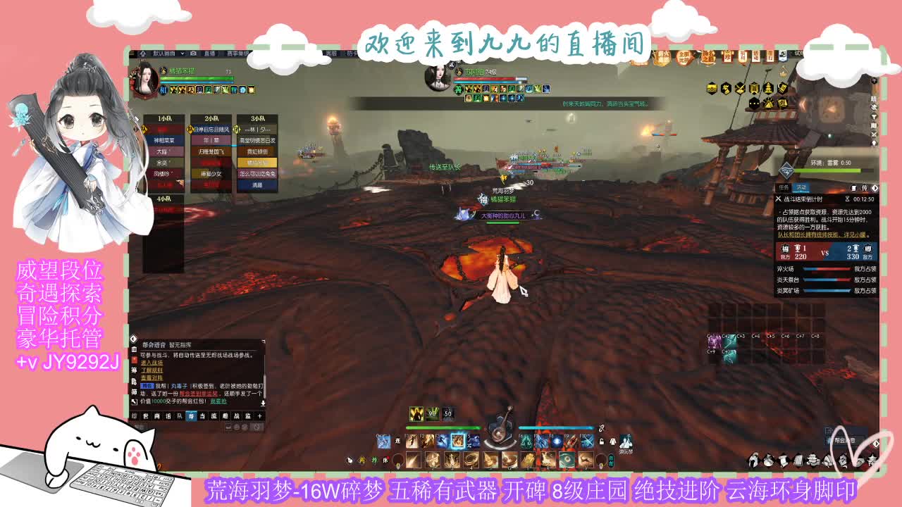 勇敢打工人 第1段