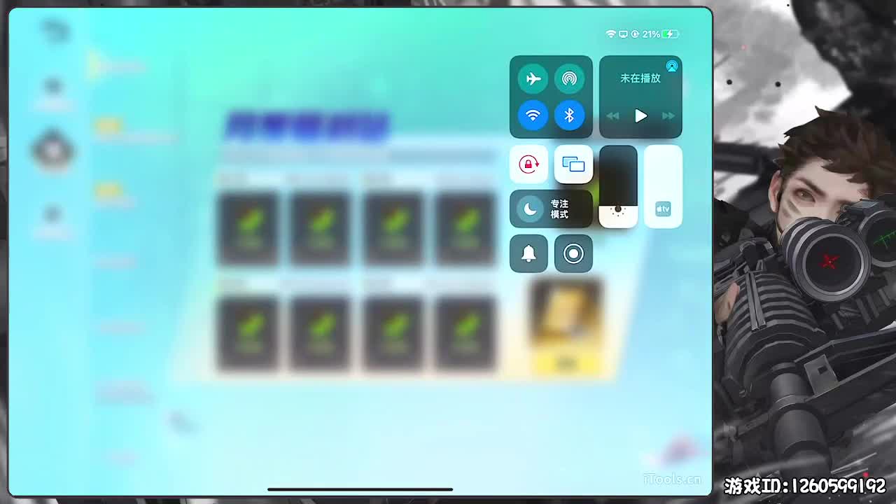 平安喜乐 第2段