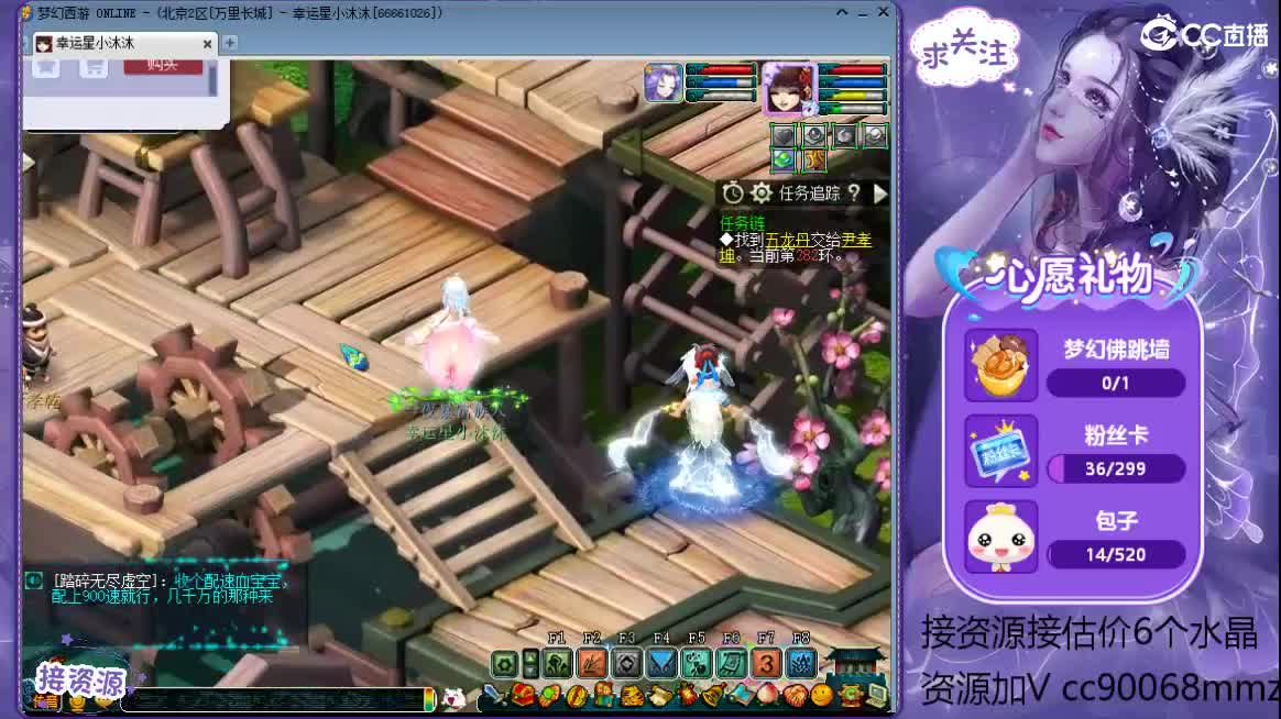 啦啦啦啦ღ接资源 第2段