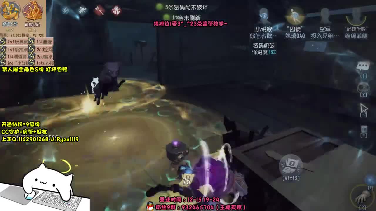 全能随机监管教学~ 第1段