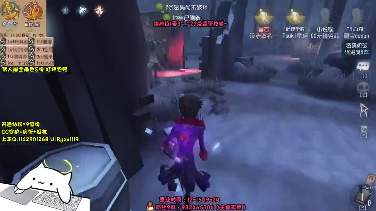 全能随机监管教学~ 第2段