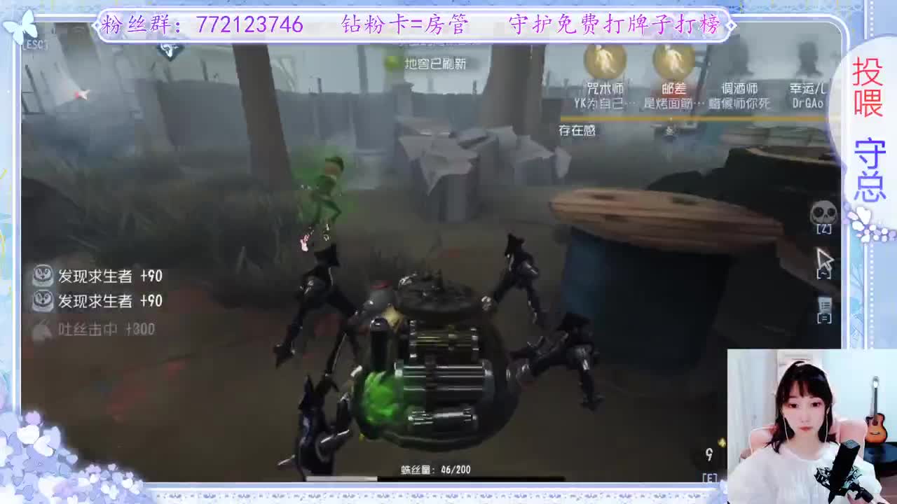 猎杀时刻 第1段