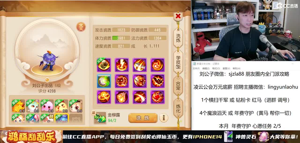 免费接所有资源 今晚10点半专属之夜