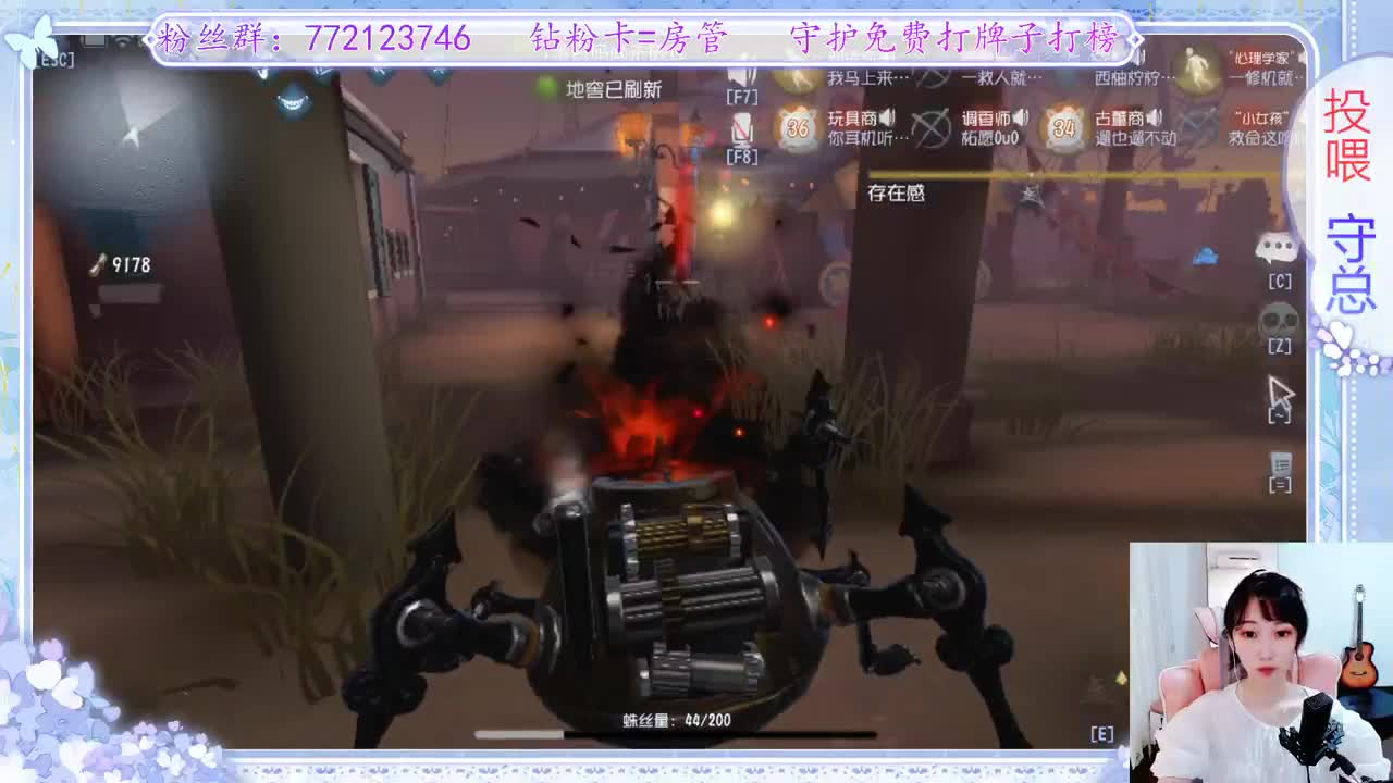 猎杀时刻 第2段