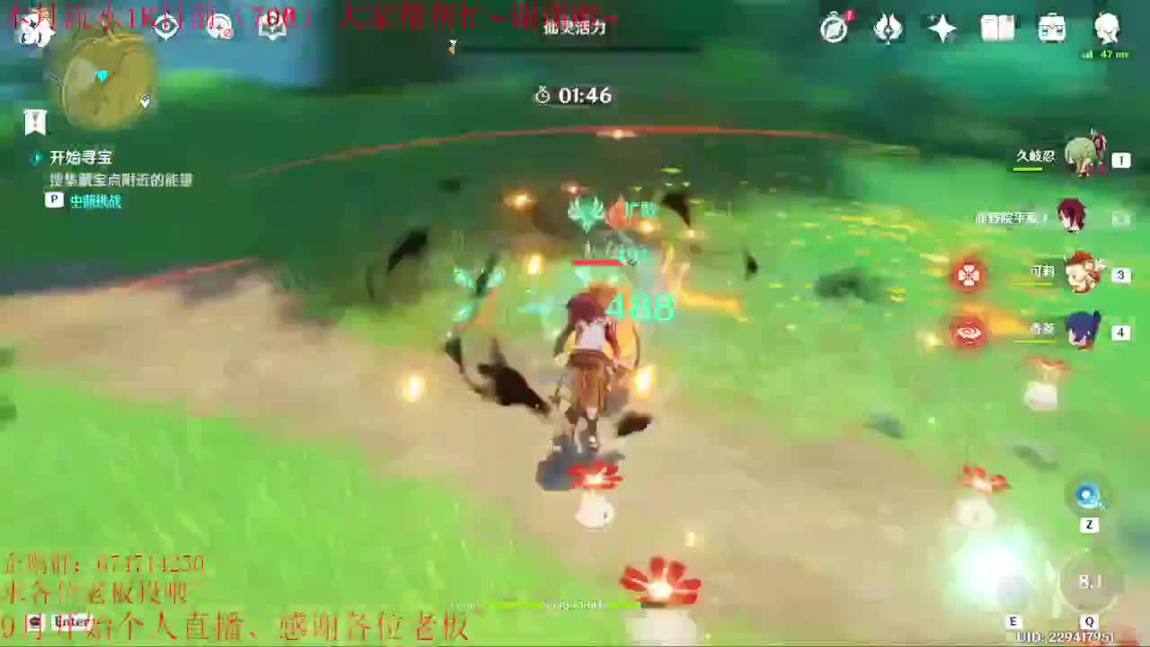 又是新的一天！加油！ 第1段