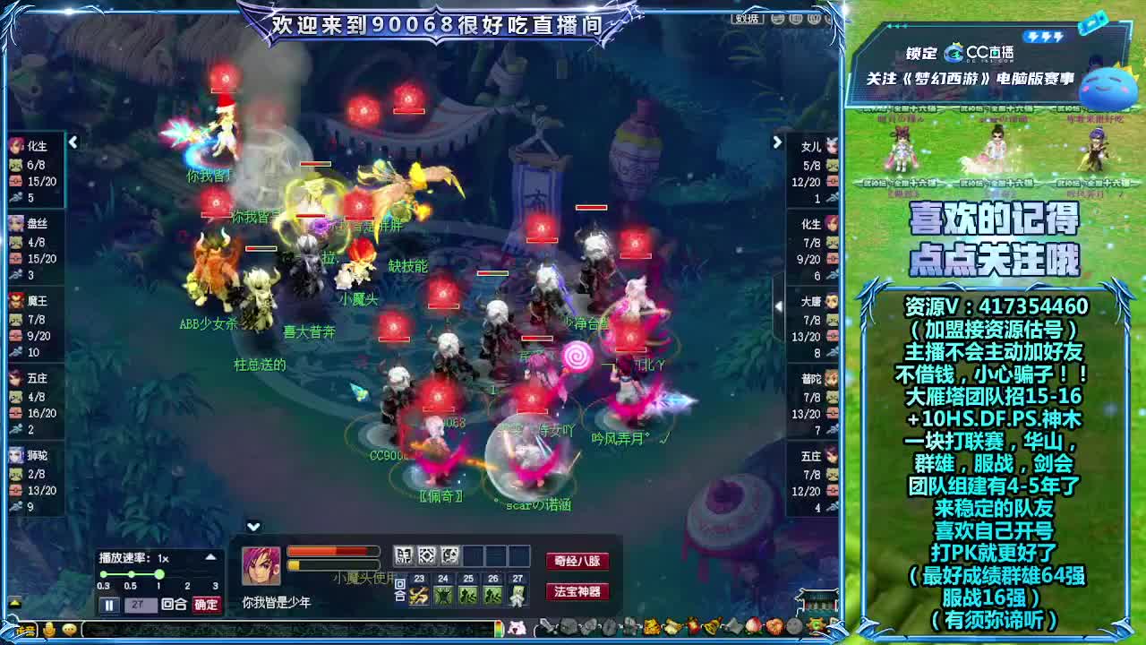 大雁塔服战找人