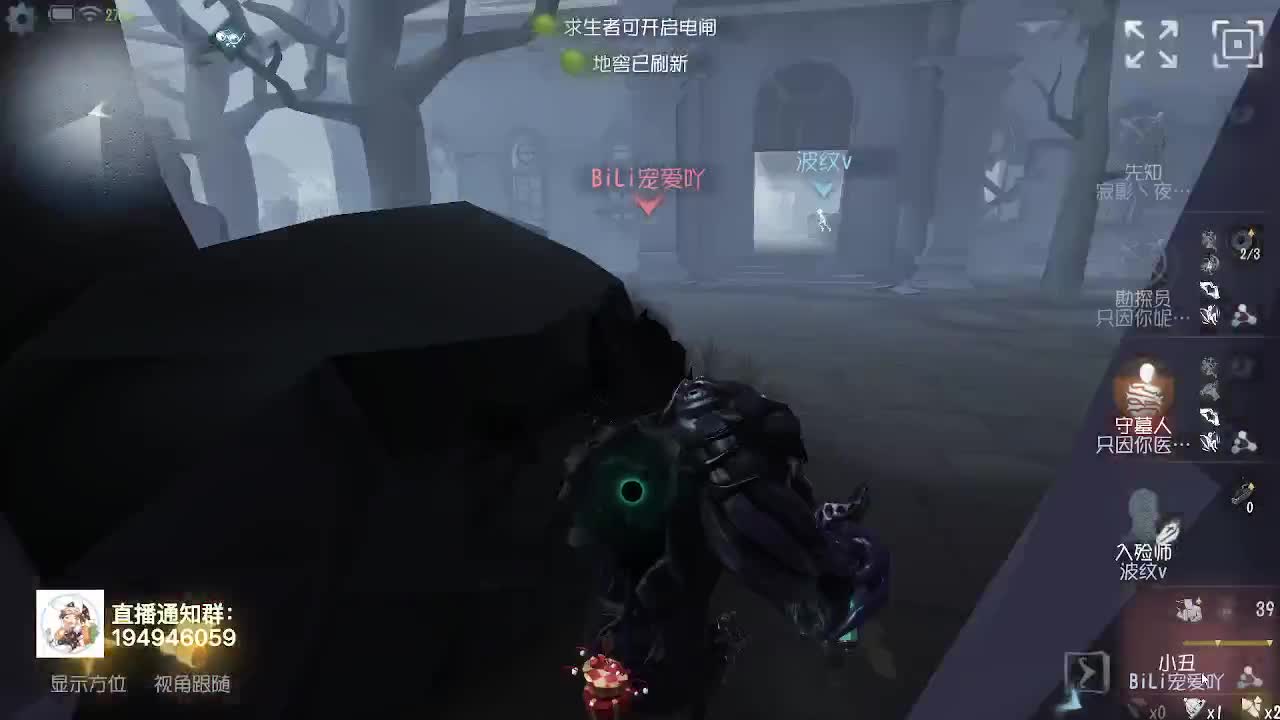 稀饭低保侠~ 第1段