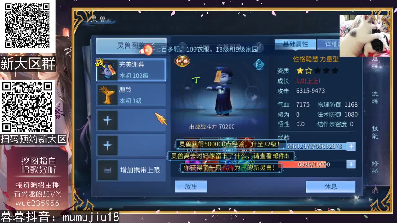 资源超白，声音好听~ 第1段