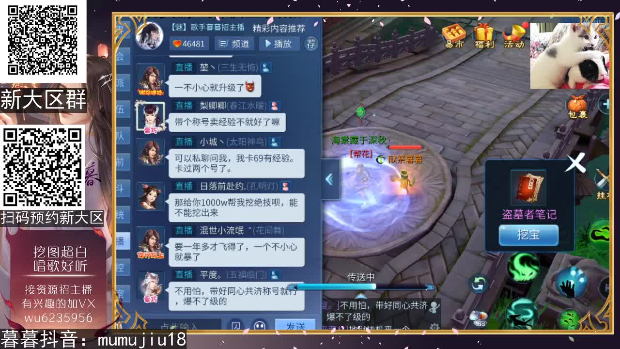 资源超白，声音好听~ 第2段