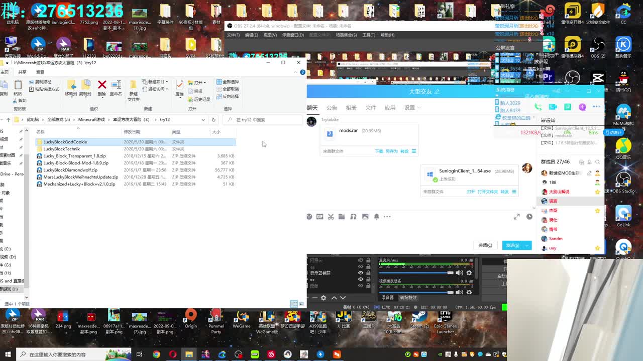 欢乐时光已经开始啦！ 第2段
