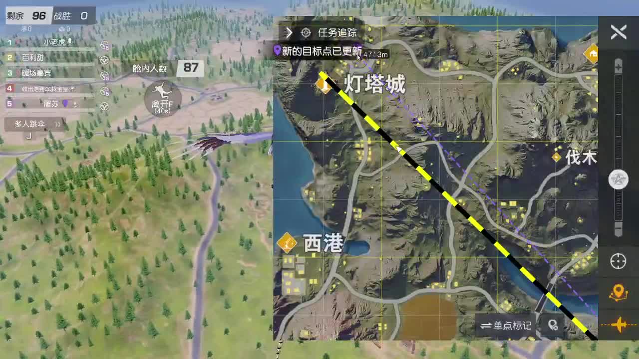 有 第2段