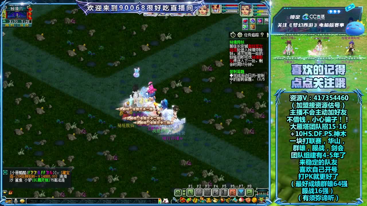 大雁塔服战找人 第2段