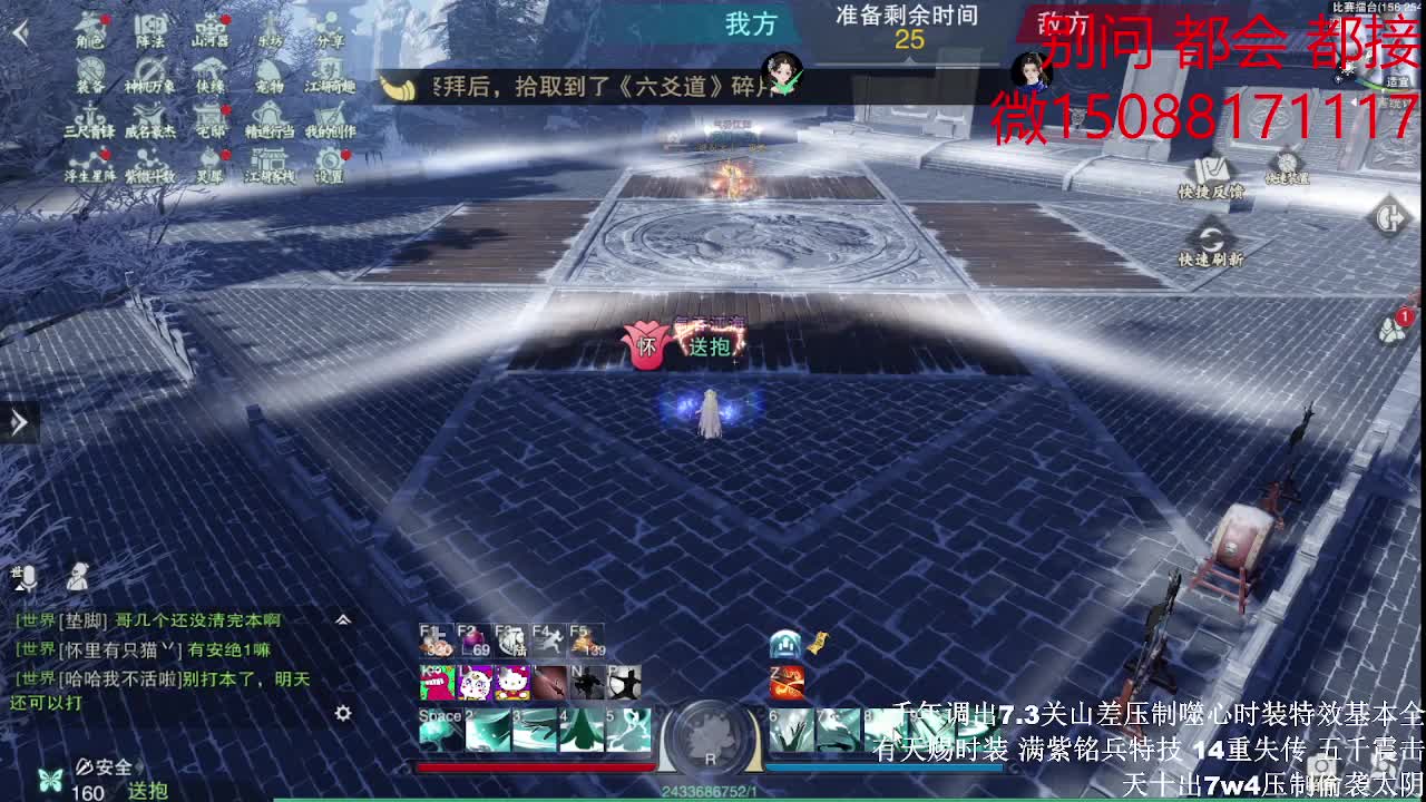 接疾风 半托（全职 专业团队）