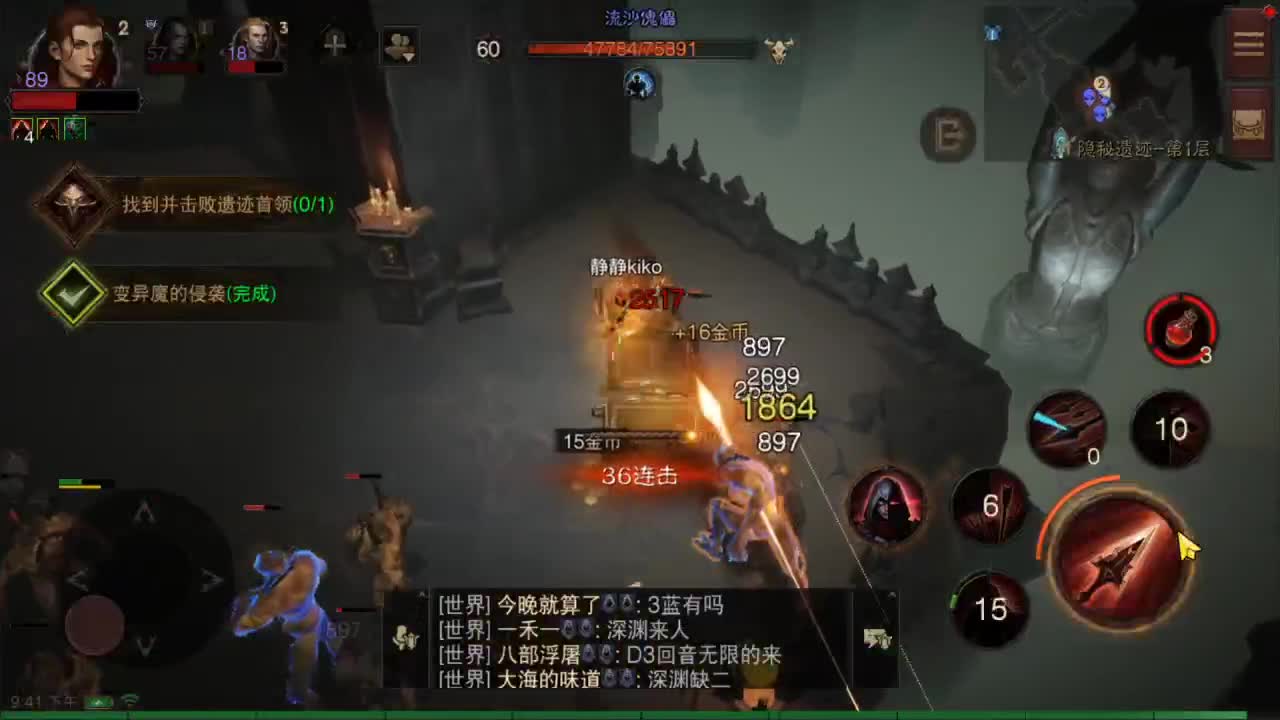 接带肝~替老板护肝~ 第1段
