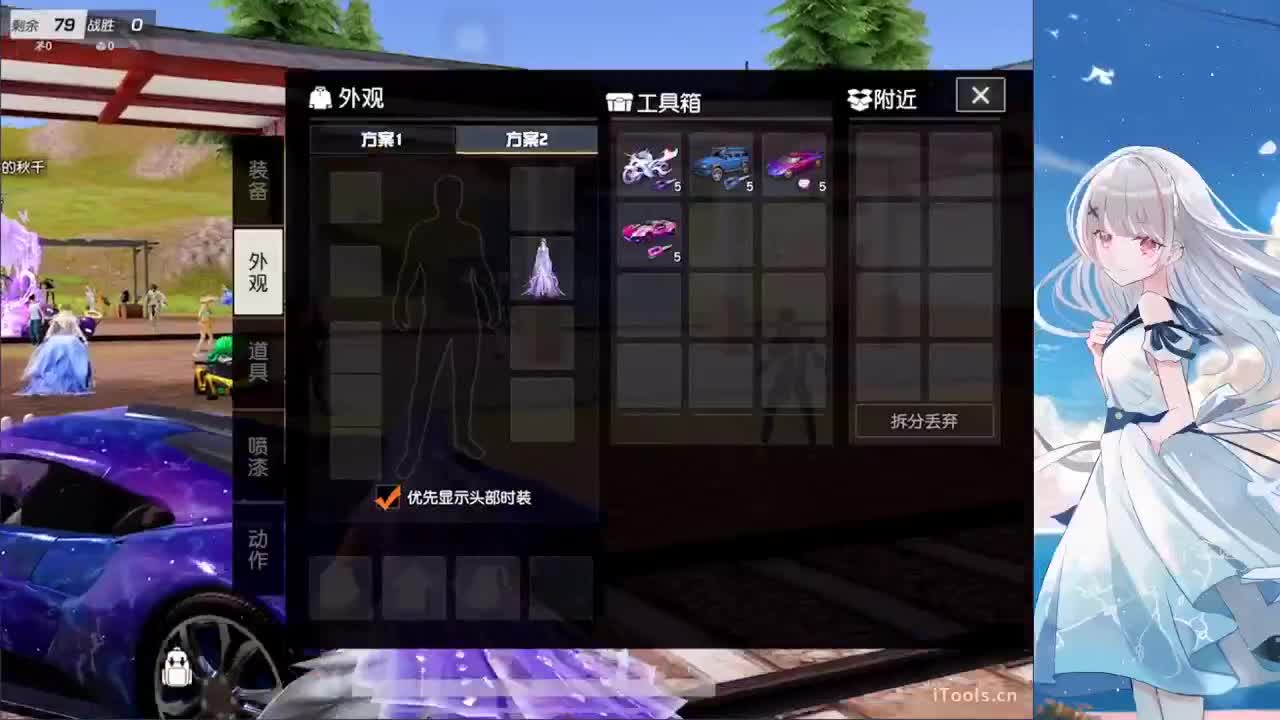 人来人往 第2段