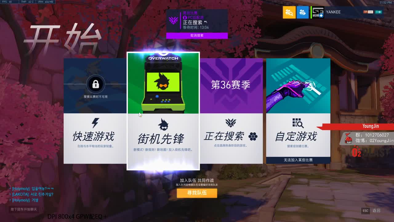 亚服复健 第2段