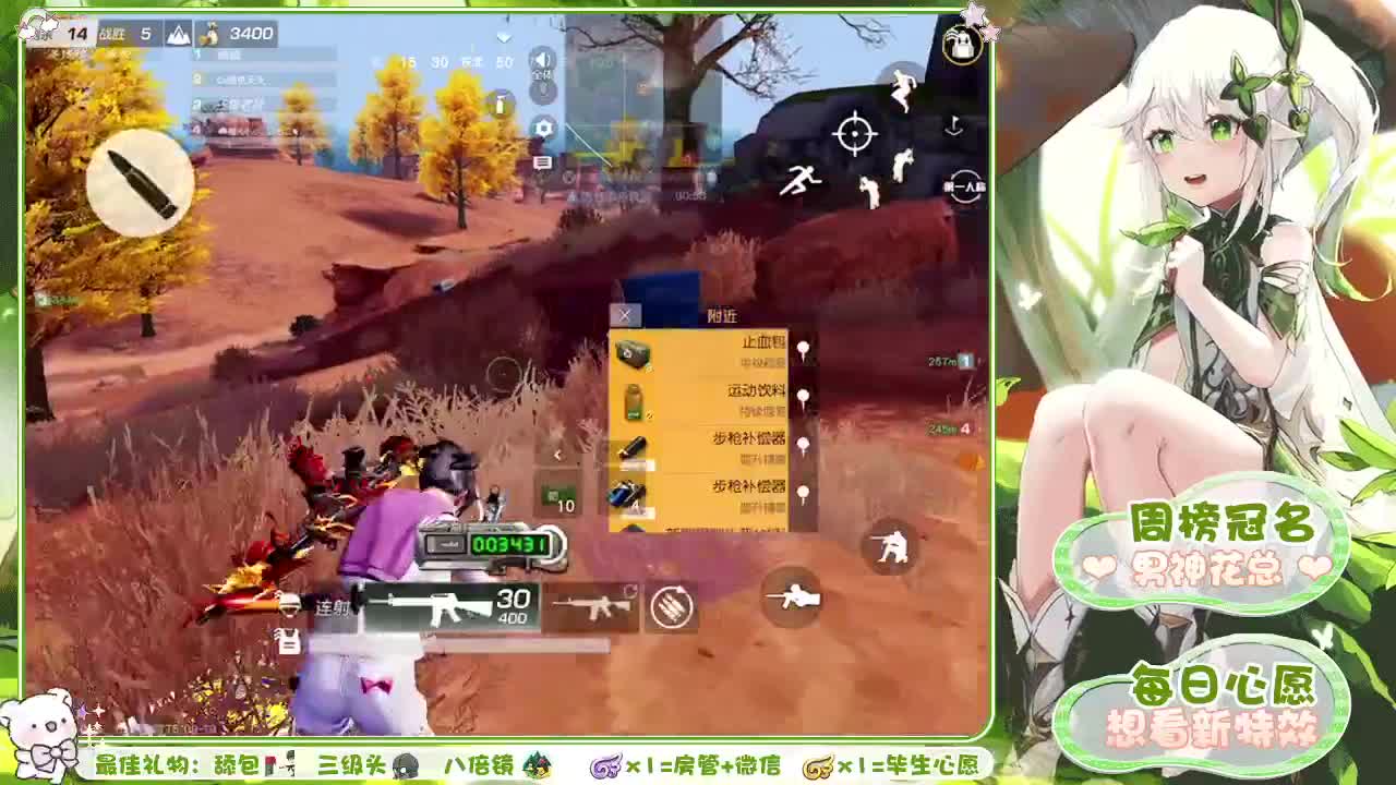 哒咩 第1段