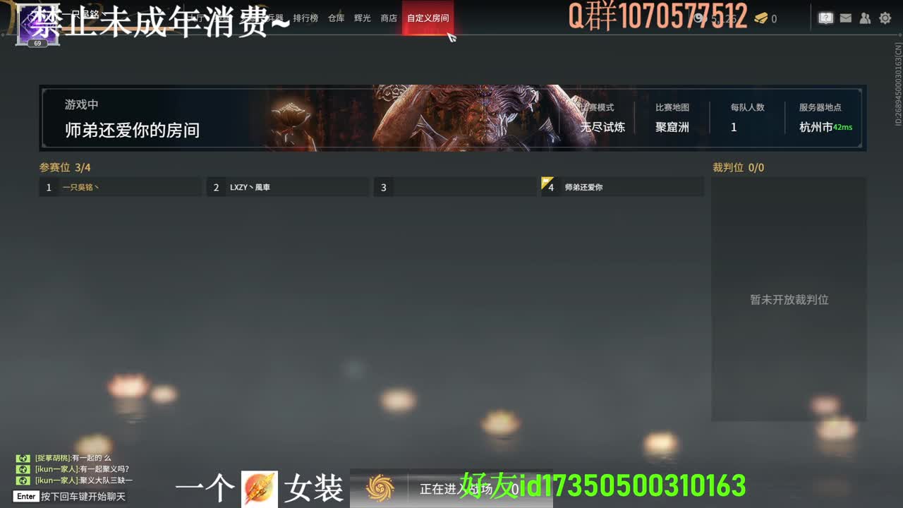 爆s公主号 第1段