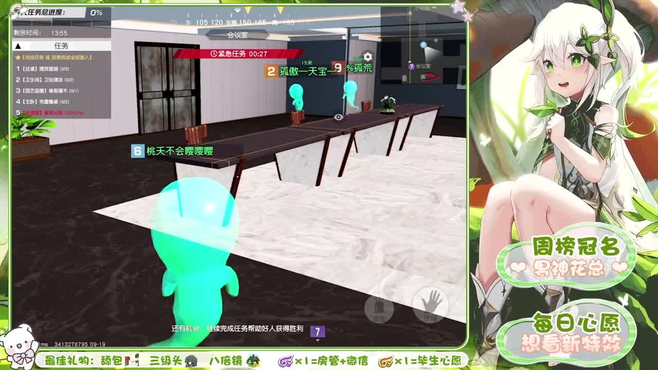 哒咩 第2段