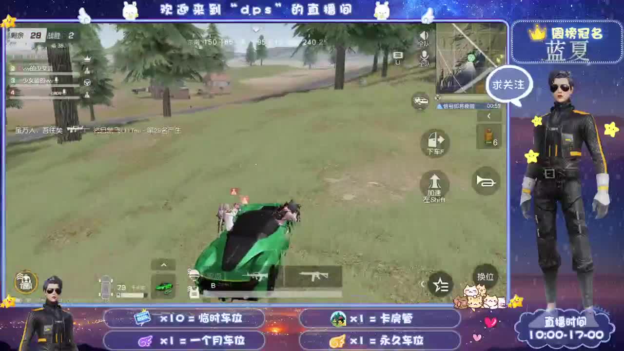 多一分鼓励 少一分埋怨 第1段