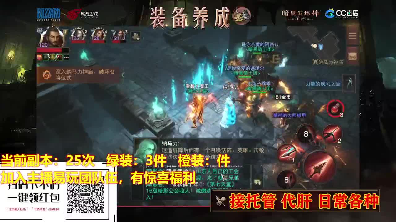 遇见最好的你们！ 第2段