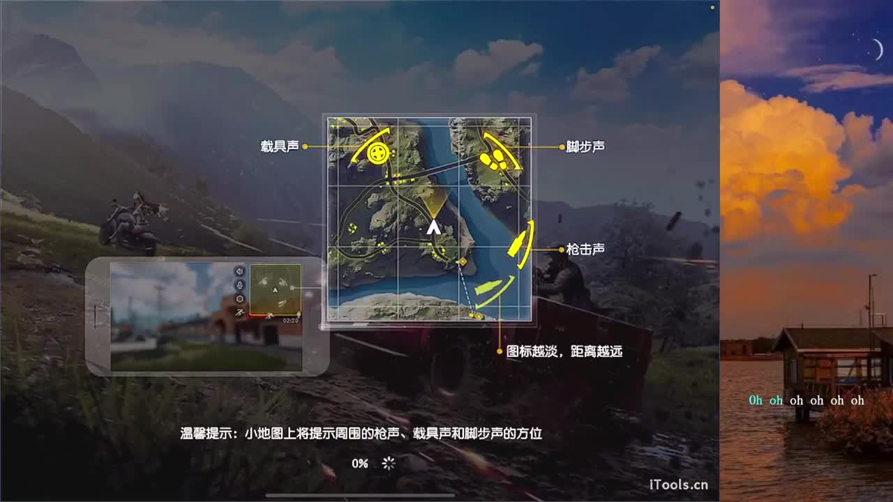 Enigma 第2段