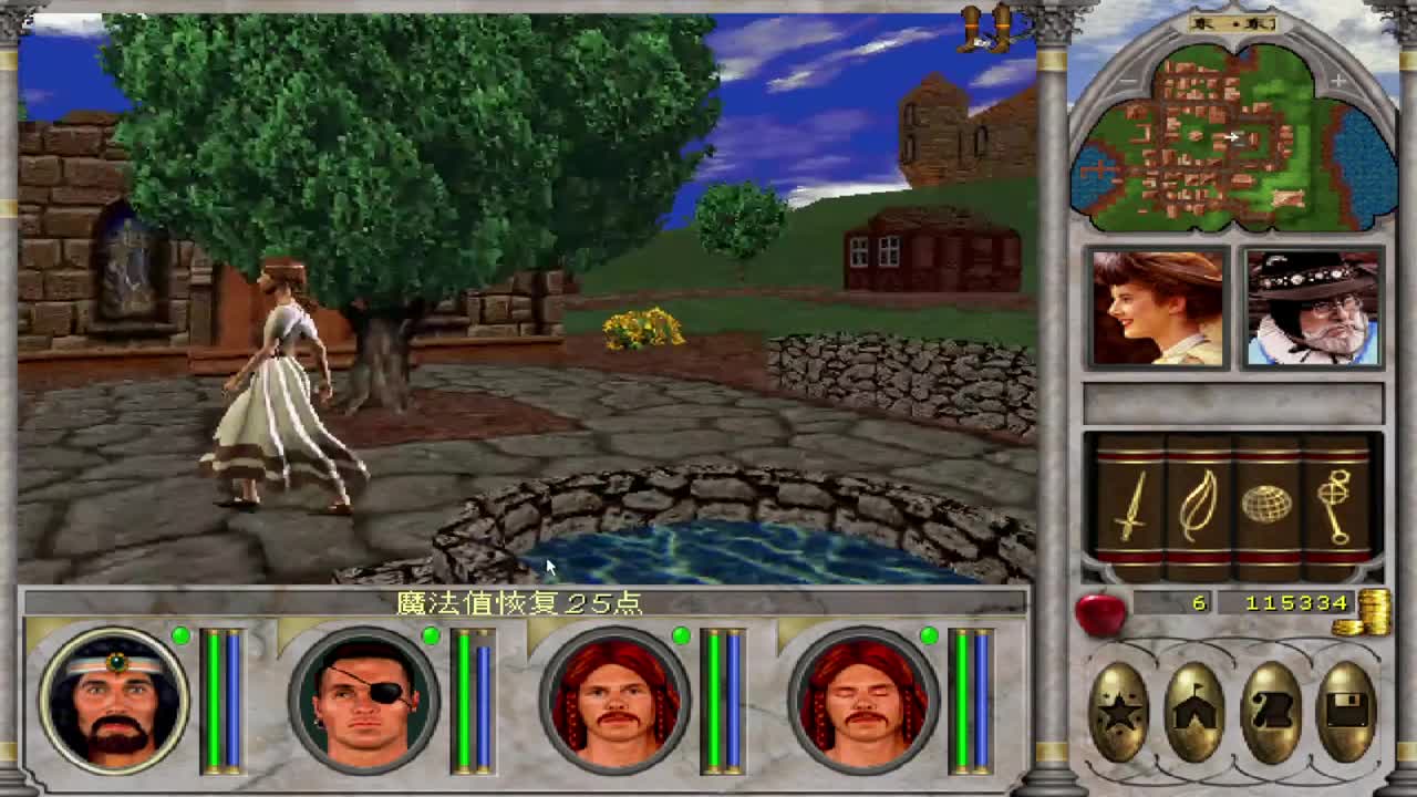 【肯尼】大火球飞过来了！ 第1段