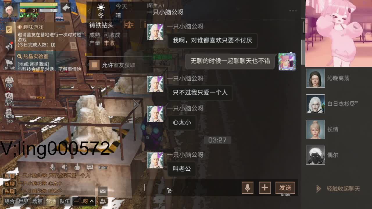 绿洲城新区收人 第2段