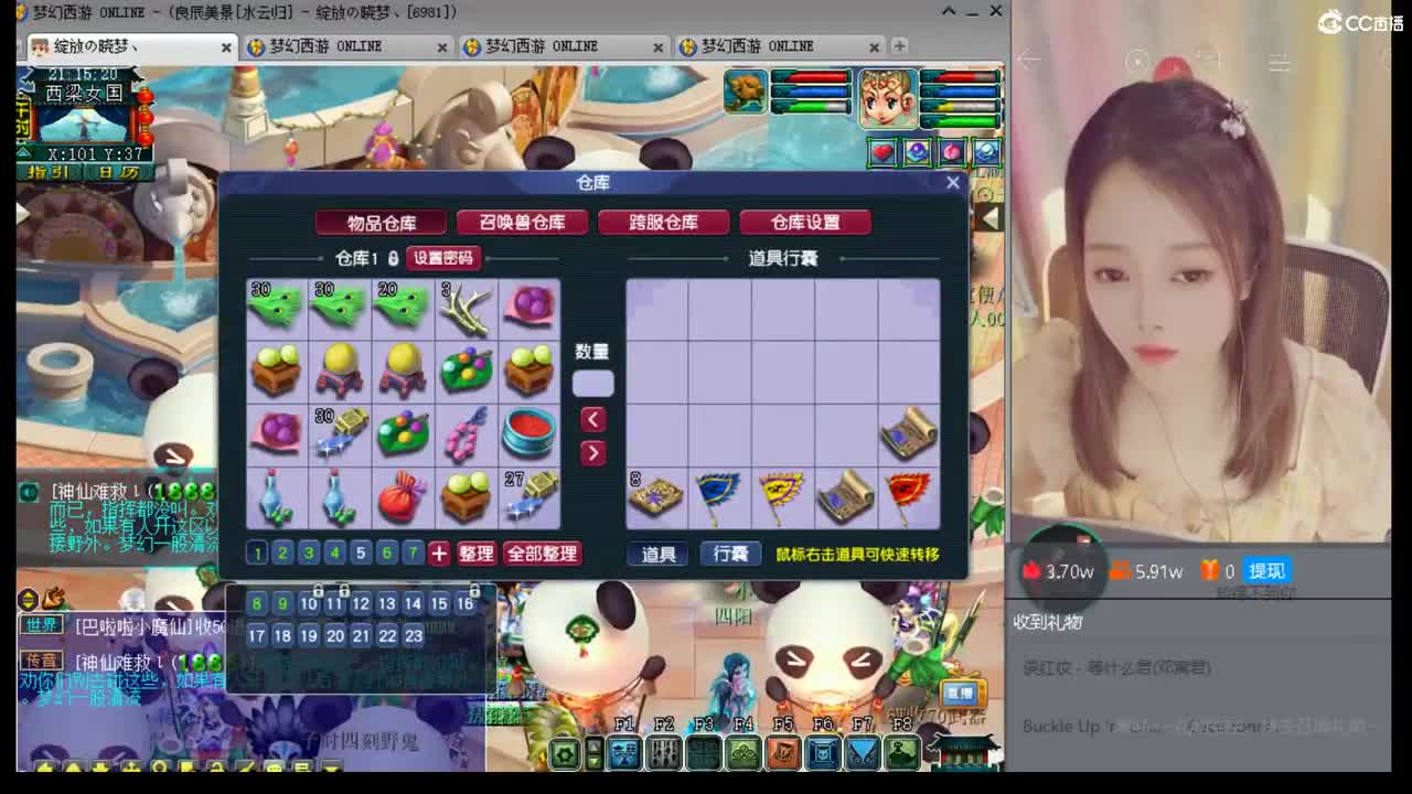 一生一世水云归 第1段