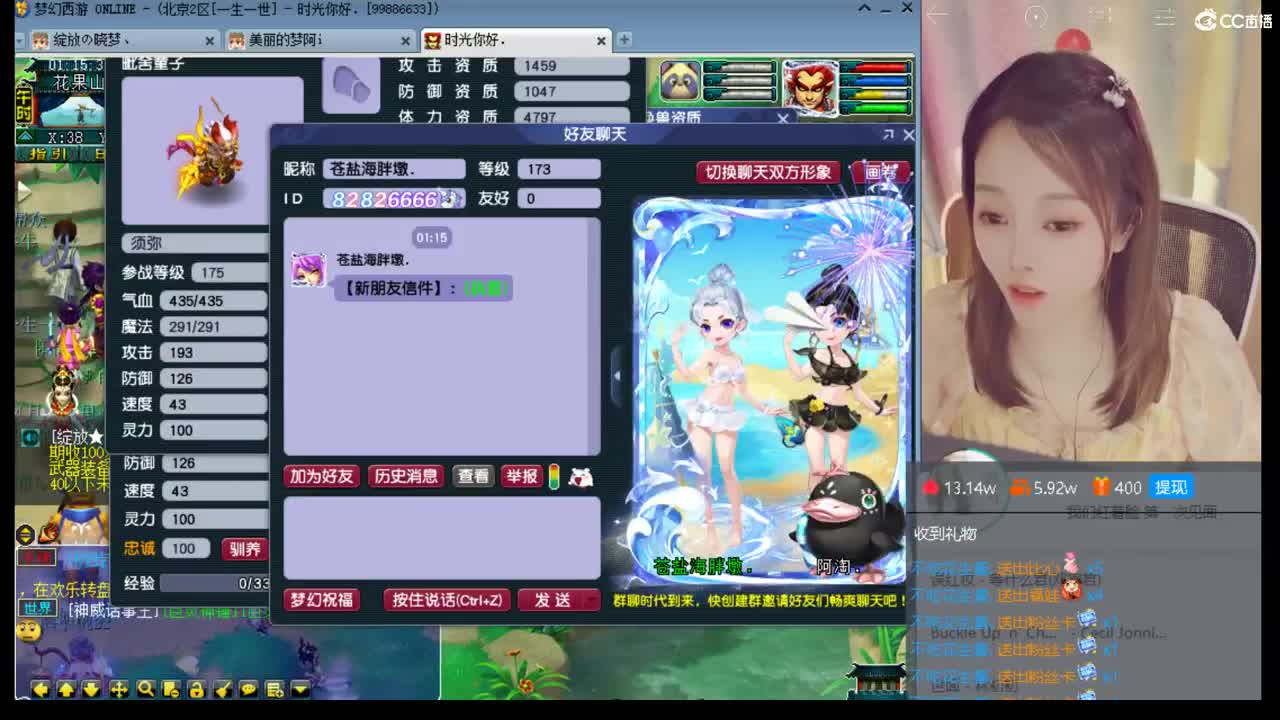 一生一世水云归 第2段