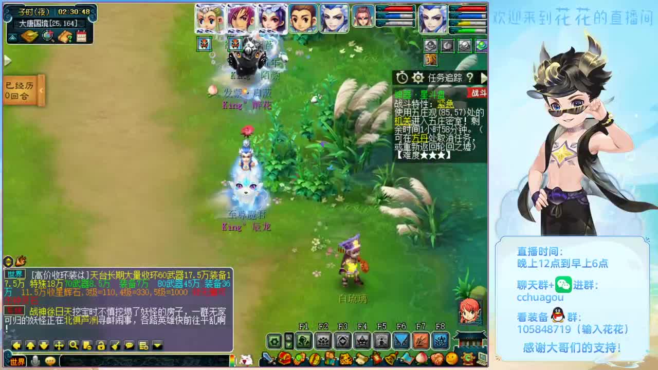 175双物理归墟：中岳嵩山 第1段