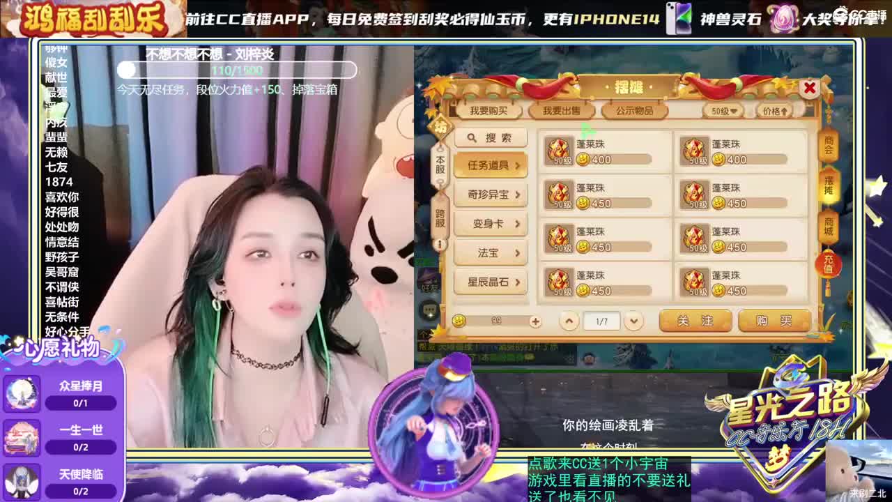 2018唱歌的勇武菜猪 第2段