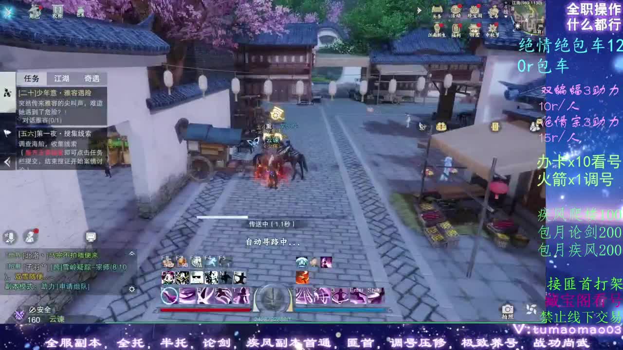免费疾风dd！