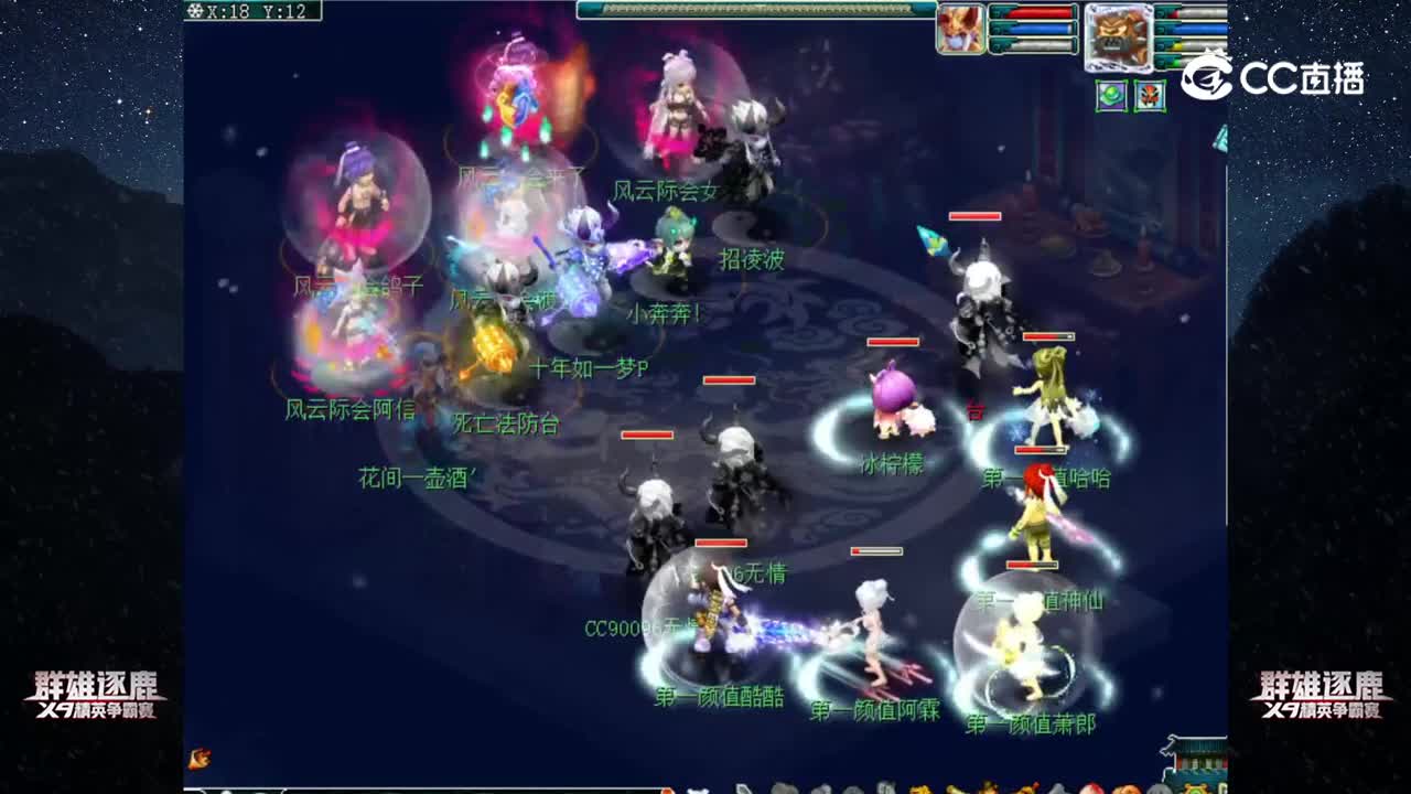 【2022群雄逐鹿】第六届正式赛天元组第八轮：第一颜值 VS 风云际会【CC情报站】