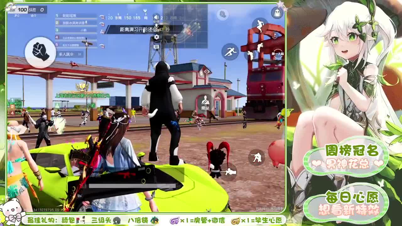 哒咩