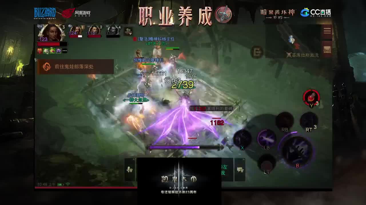 死灵法师教学 第2段