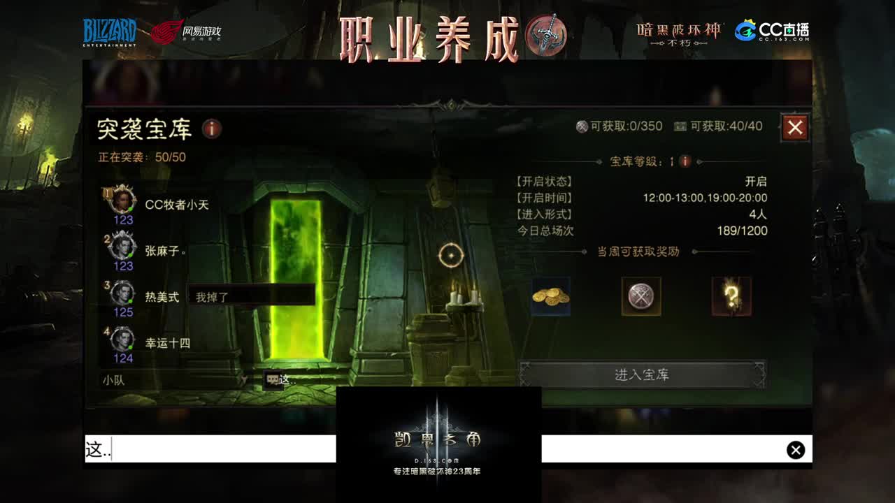 死灵法师教学
