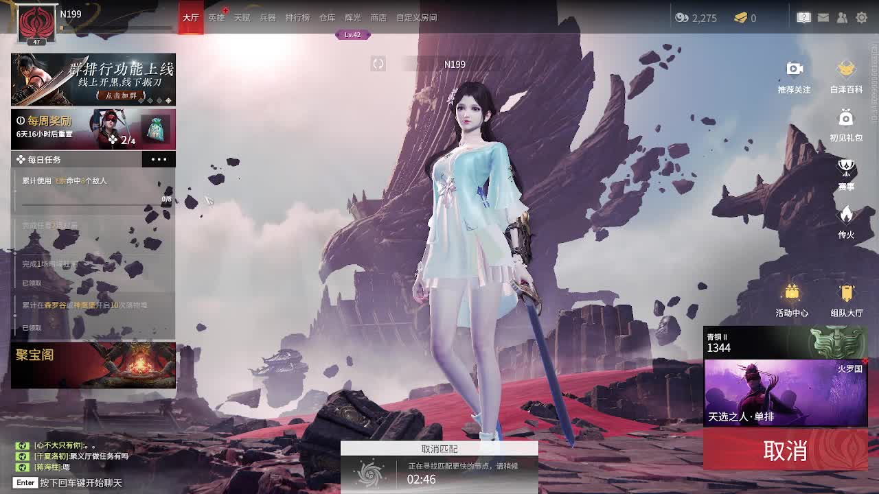 扶我起来 我还能播
