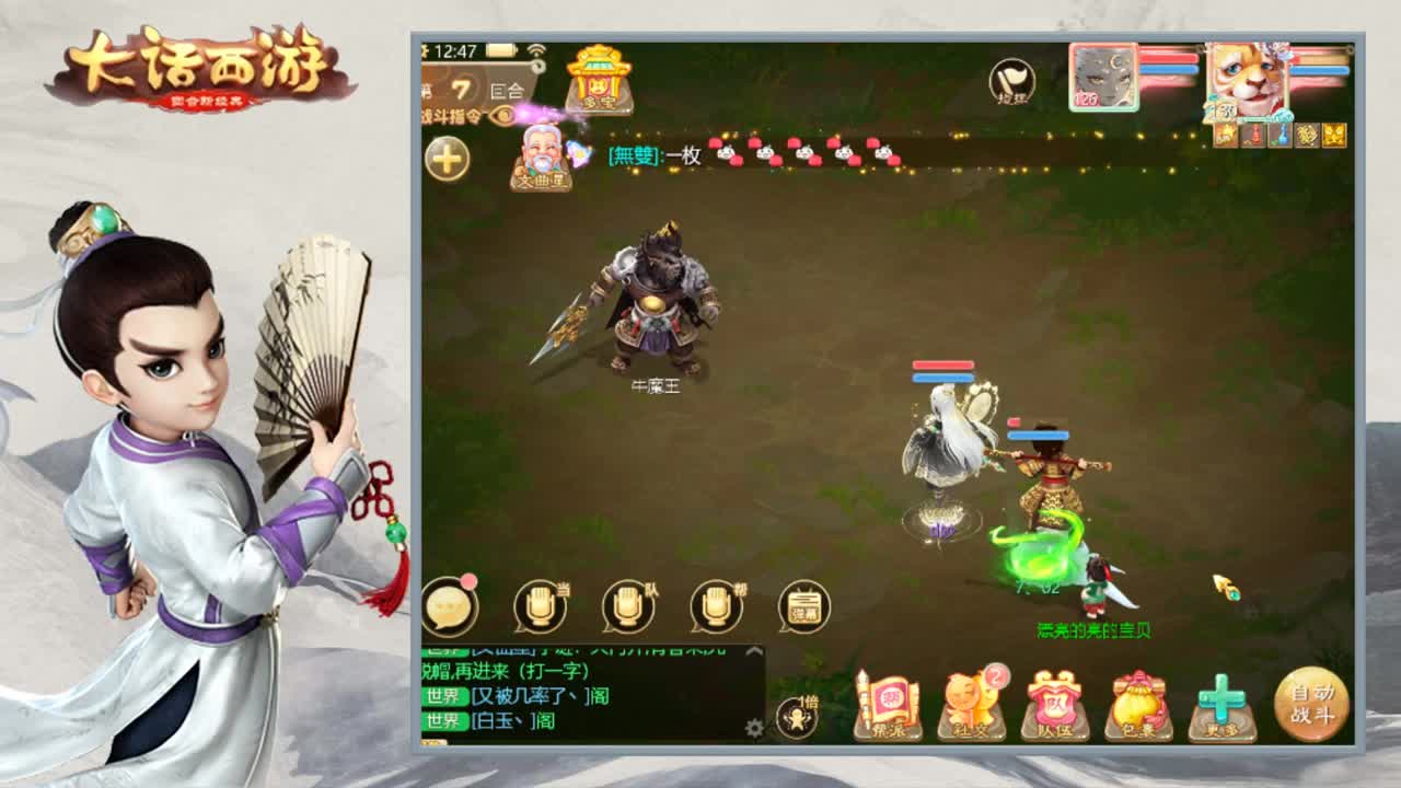 老老实实做任务