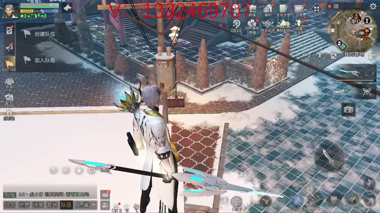 无聊
