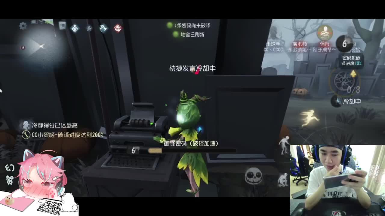 迷茫小伙姬