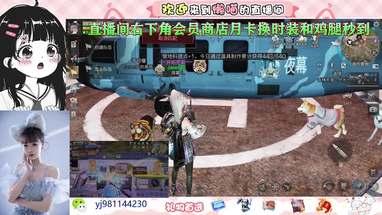 永久金c你要不要 第1段