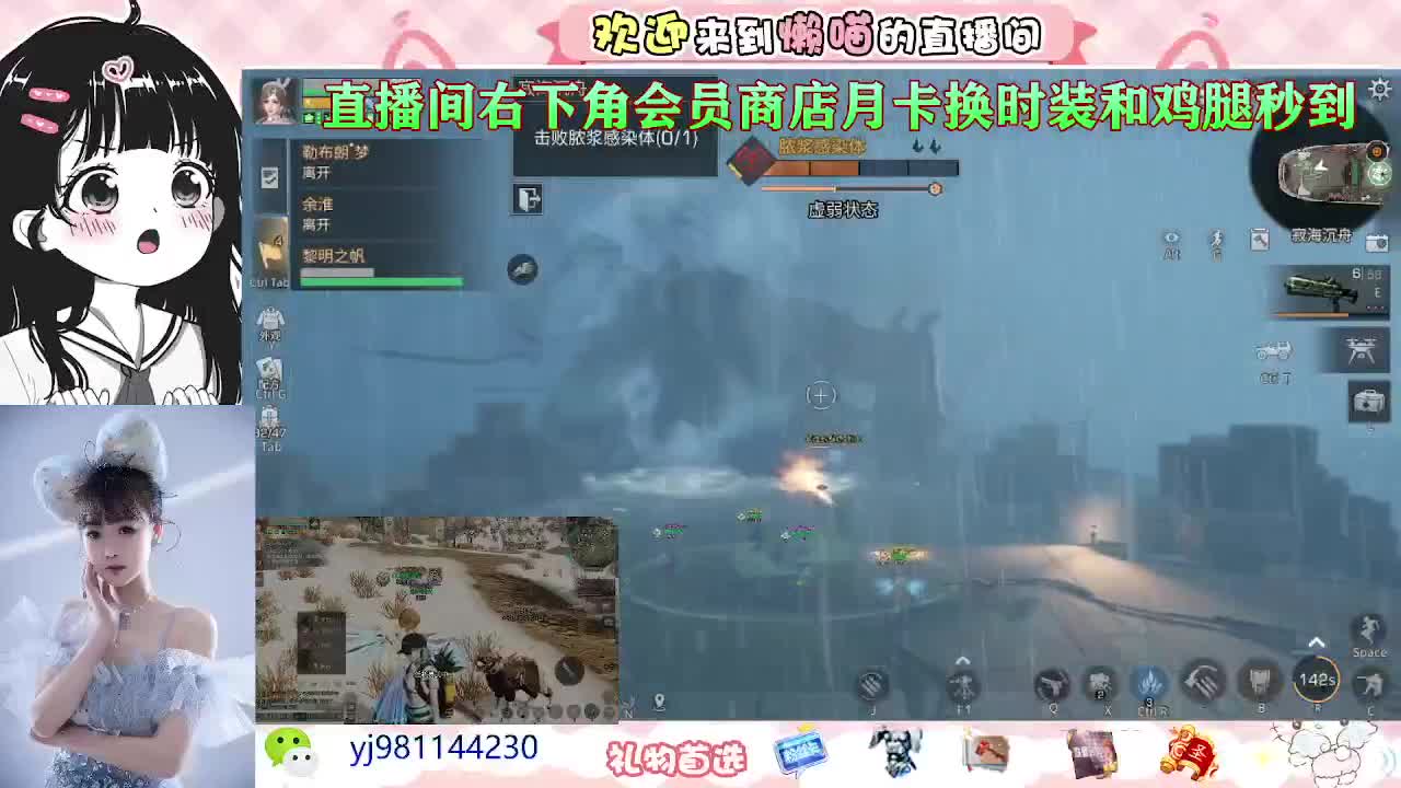 永久金c你要不要 第2段