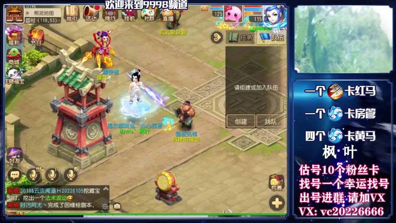 百科全书，免费接资源 第1段