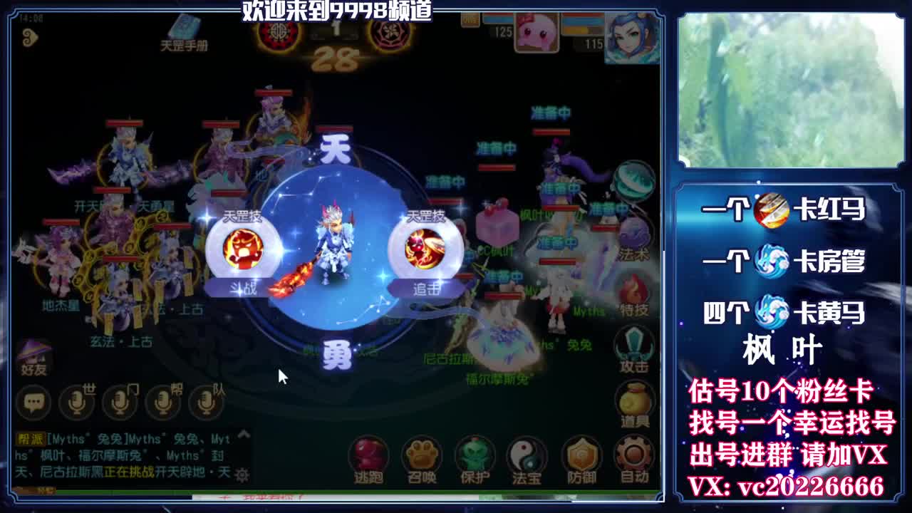 百科全书，免费接资源 第2段