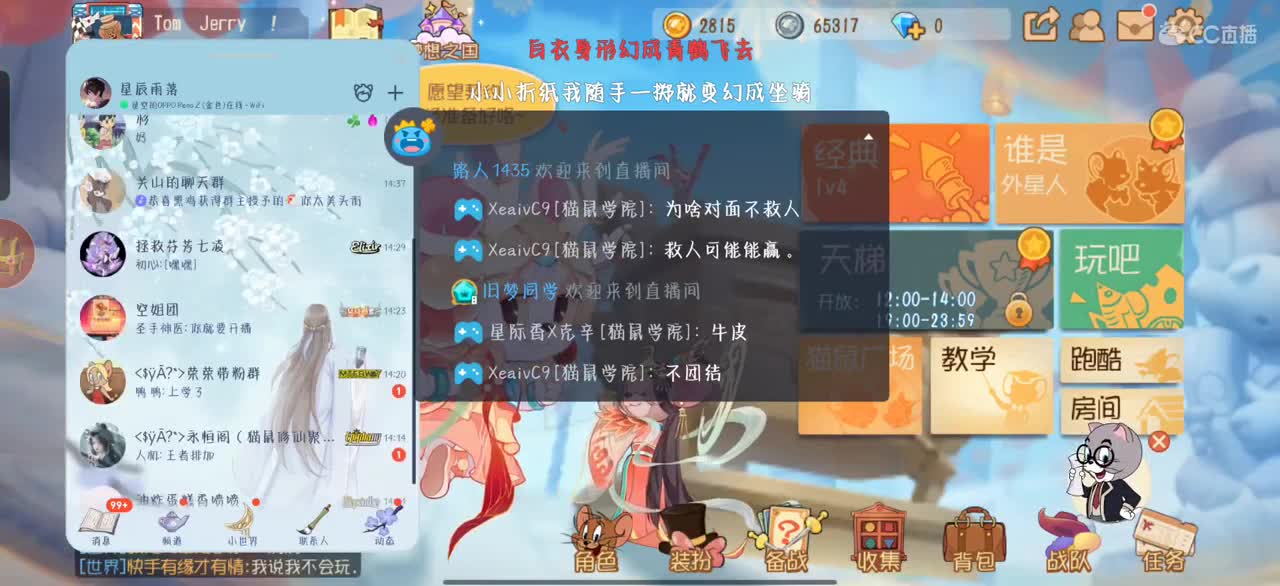 日常下饭，给个关注吧