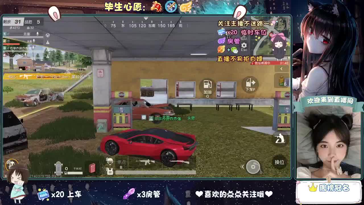 陪伴是最浪漫的旅程 第1段